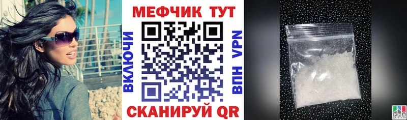 Купить закладку A-PVP  Мефедрон  ГАШ  Бошки Шишки  Устюжна