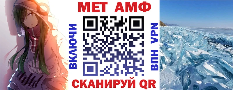 АМФ 98%  Купить где  Устюжна 