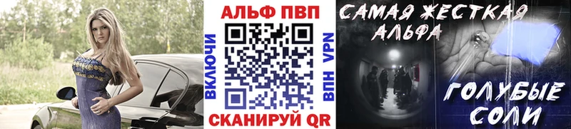 А ПВП крисы CK  Купить где  Устюжна 