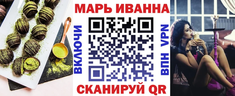 Купить  Устюжна  Печенье с ТГК конопля 