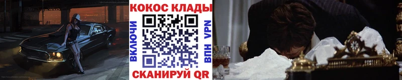 Купить где  Устюжна  Cocaine FishScale 