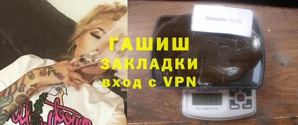 первитин Нефтекумск