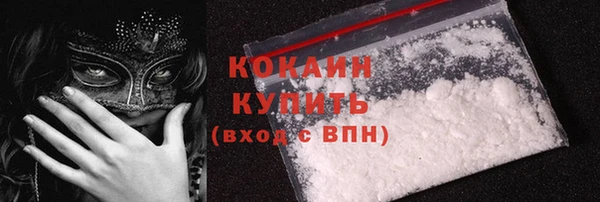 кокаин колумбия Нефтегорск