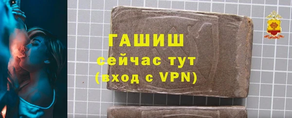 первитин Нефтекумск