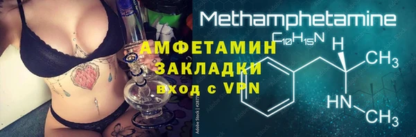 первитин Нефтекумск