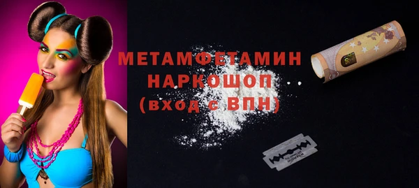 первитин Нефтекумск