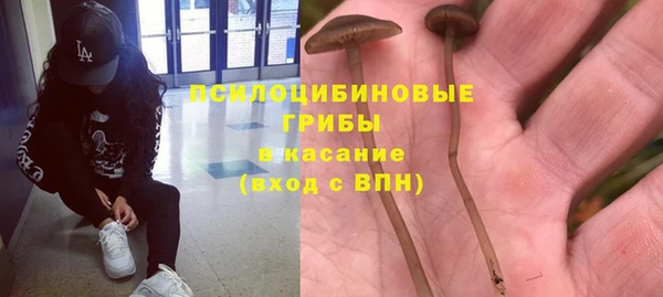 первитин Нефтекумск