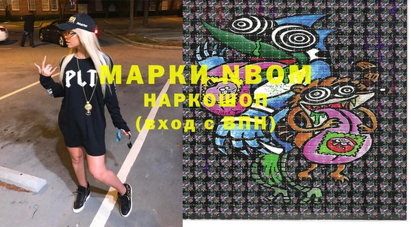 кокаин колумбия Нефтегорск