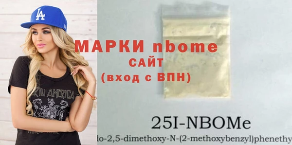 метадон Нея