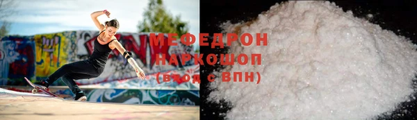 первитин Нефтекумск