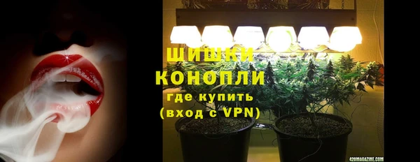 первитин Нефтекумск