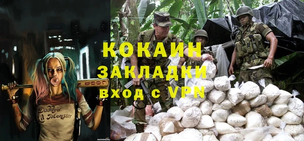 кокаин колумбия Нефтегорск