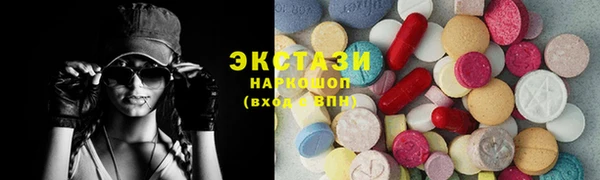 первитин Нефтекумск