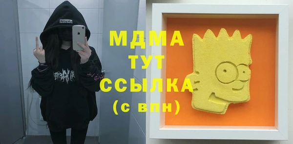 первитин Нефтекумск