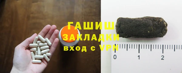 первитин Нефтекумск