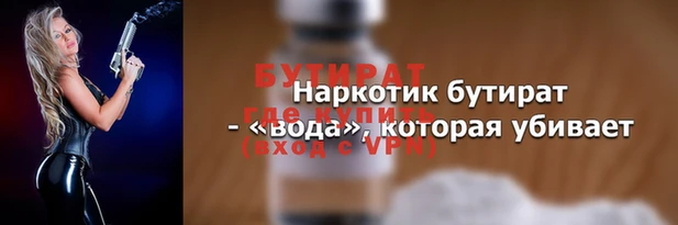 первитин Нефтекумск