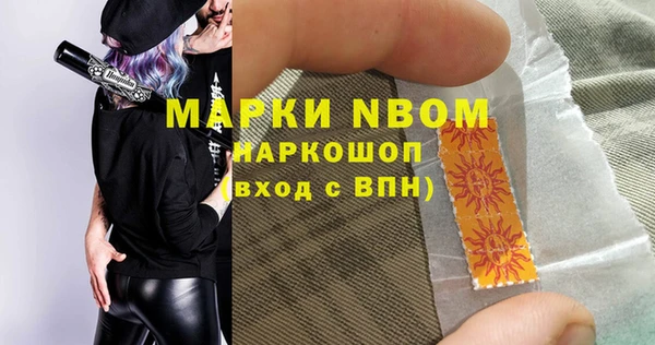 метадон Нея