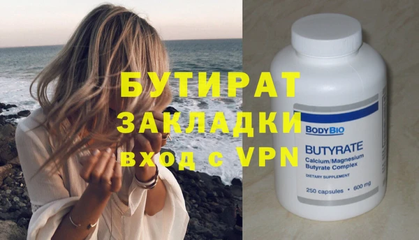 первитин Нефтекумск