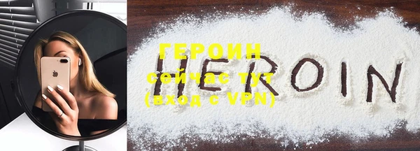 первитин Нефтекумск
