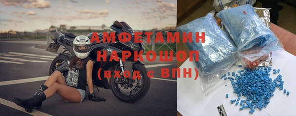 первитин Нефтекумск