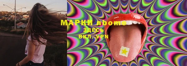 первитин Нефтекумск