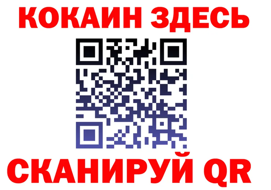 Бутират BDO tor shop OMG Устюжна