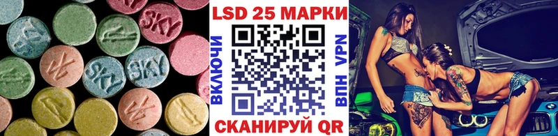 LSD-25 экстази ecstasy  Купить закладки  Устюжна 