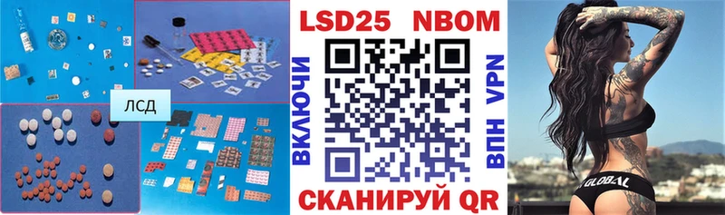 Лсд 25 экстази ecstasy Устюжна