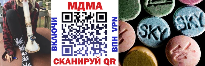 MDMA молли  Купить  Устюжна 