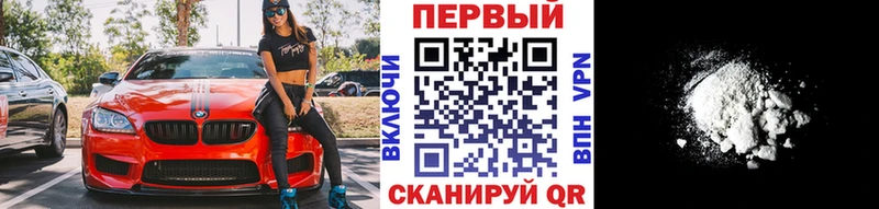 Купить где  Устюжна  МЕТАМФЕТАМИН кристалл 