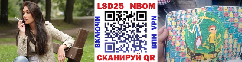 Марки NBOMe 1500мкг Купить Устюжна