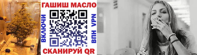 Купить закладки  Устюжна  ТГК THC oil 