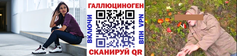 Псилоцибиновые грибы мухоморы  Купить  Устюжна 